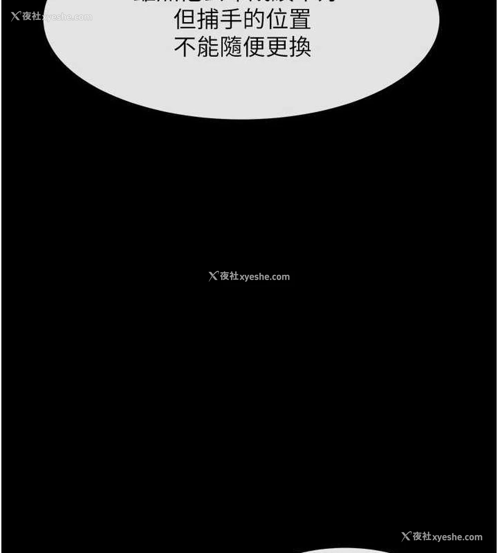 120P - 炸裂吧!巨棒