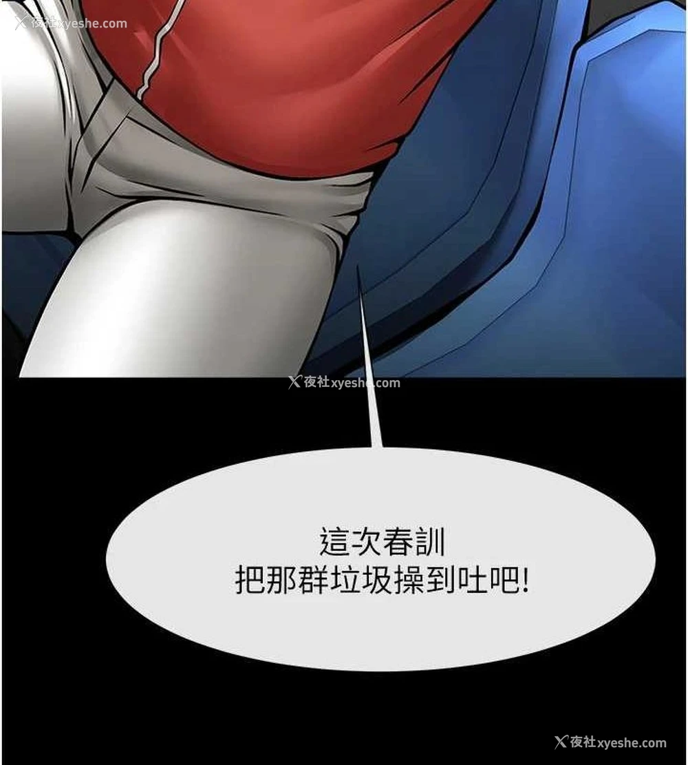 128P - 炸裂吧!巨棒