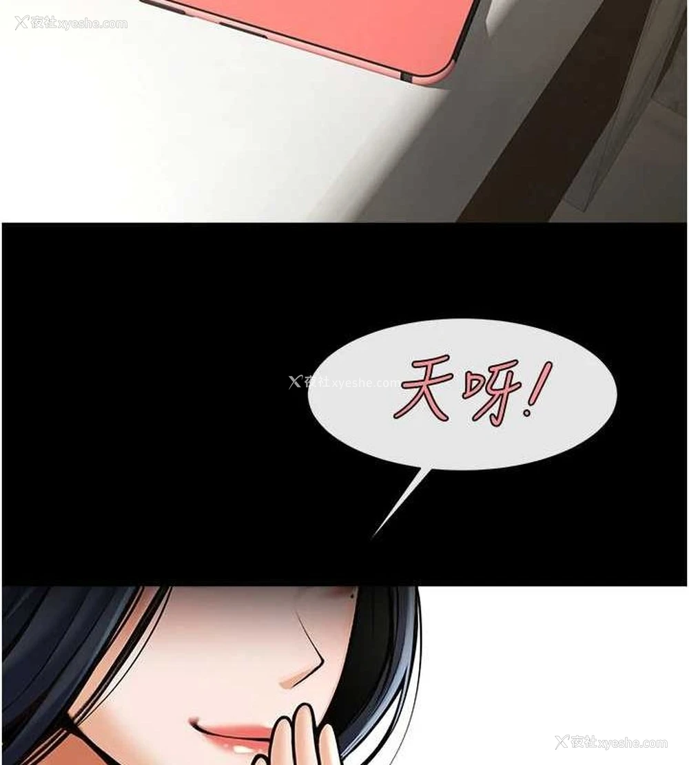 134P - 炸裂吧!巨棒