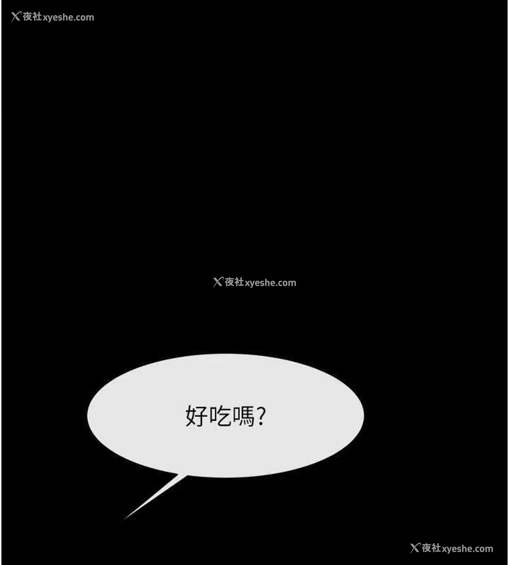 1P - 炸裂吧!巨棒