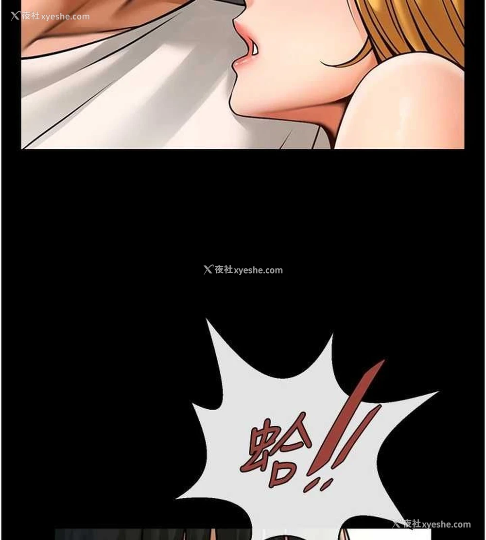 28P - 炸裂吧!巨棒