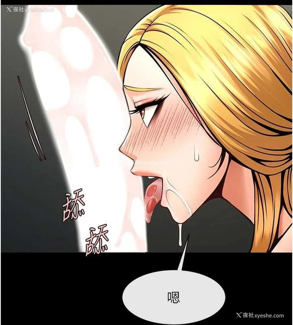 2P - 炸裂吧!巨棒