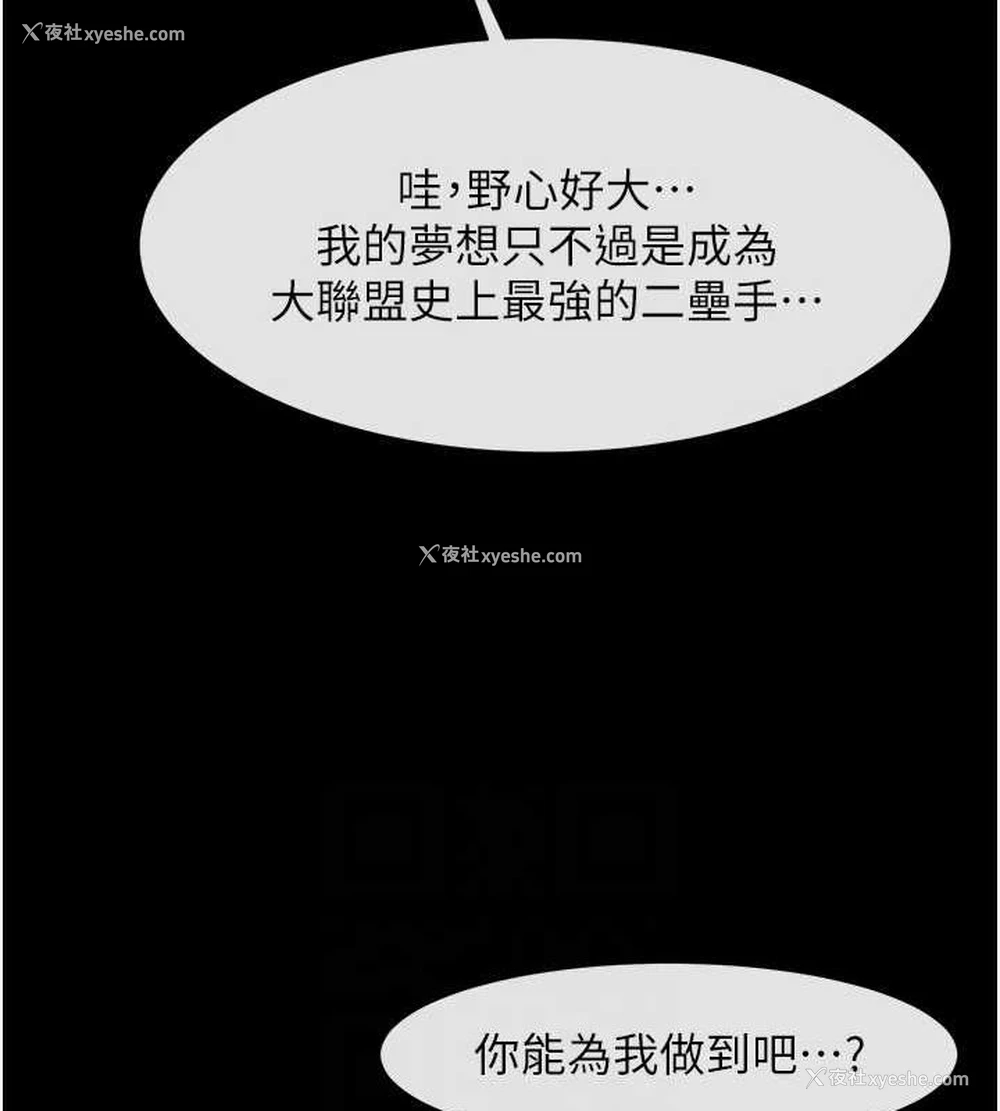 34P - 炸裂吧!巨棒