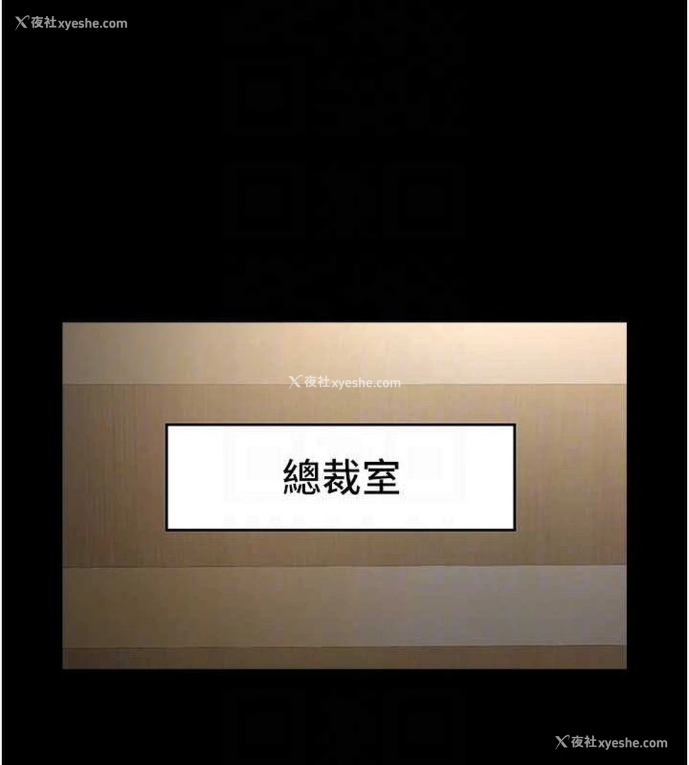 48P - 炸裂吧!巨棒