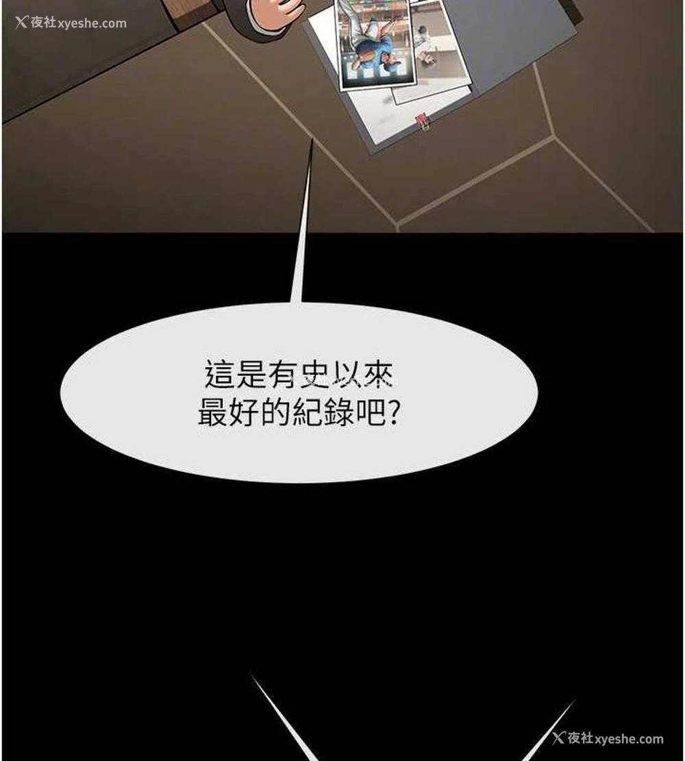 50P - 炸裂吧!巨棒