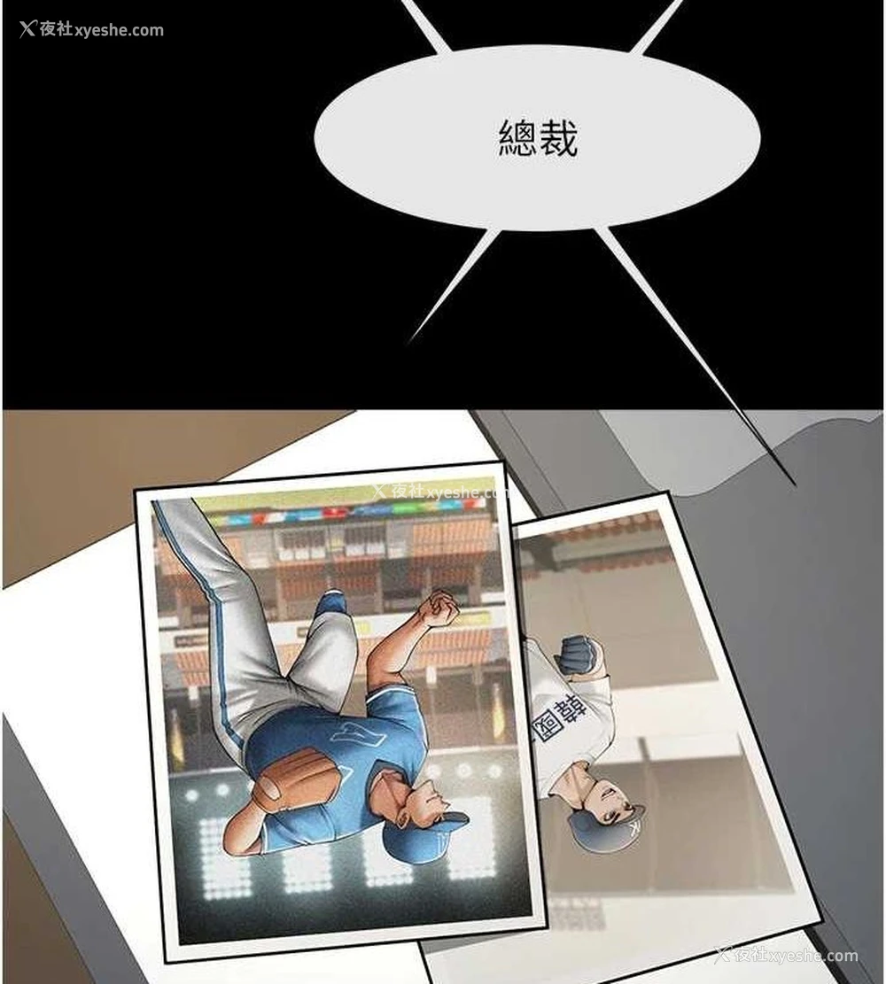 51P - 炸裂吧!巨棒