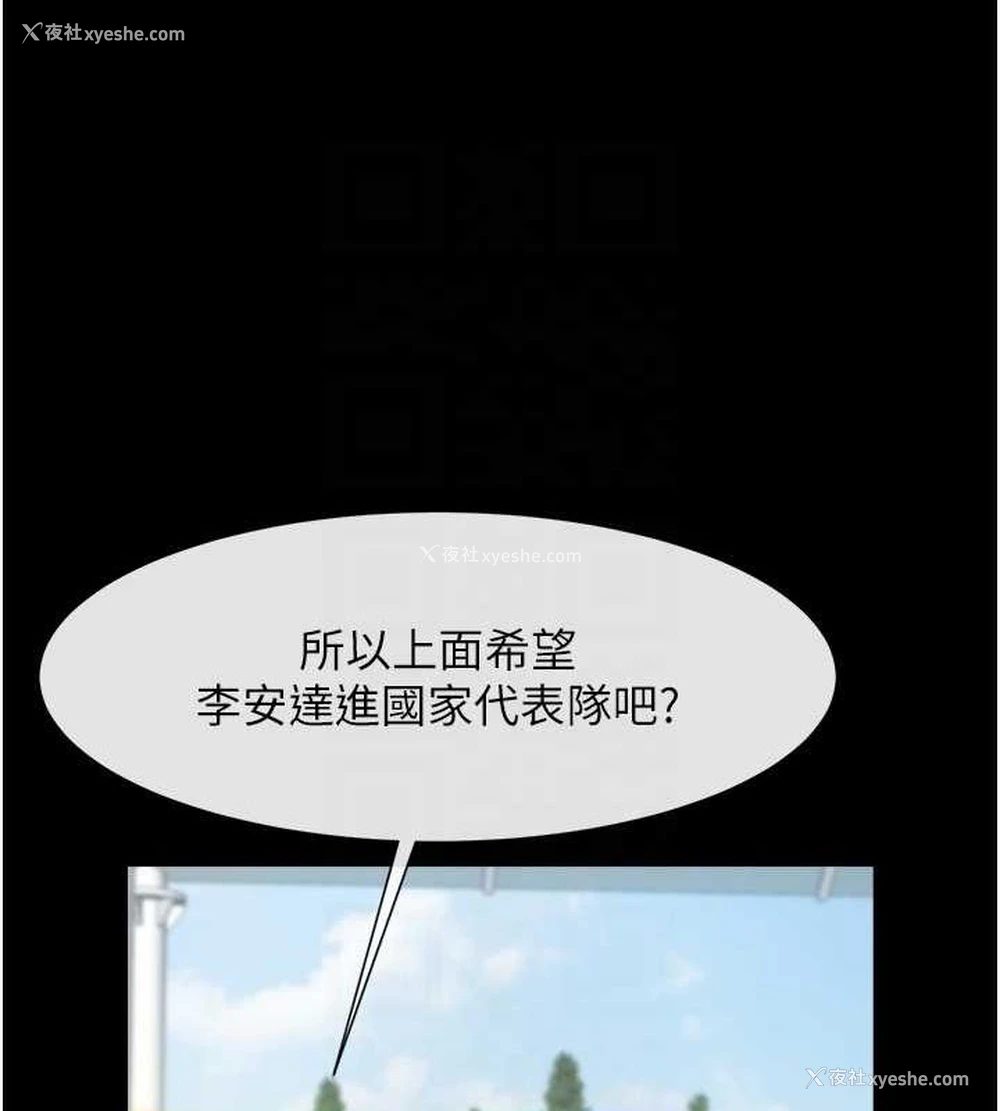 75P - 炸裂吧!巨棒