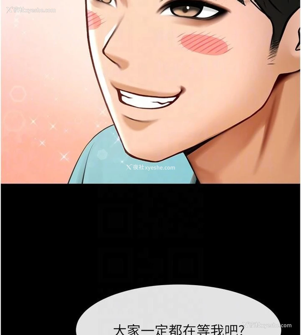 107P - 炸裂吧!巨棒