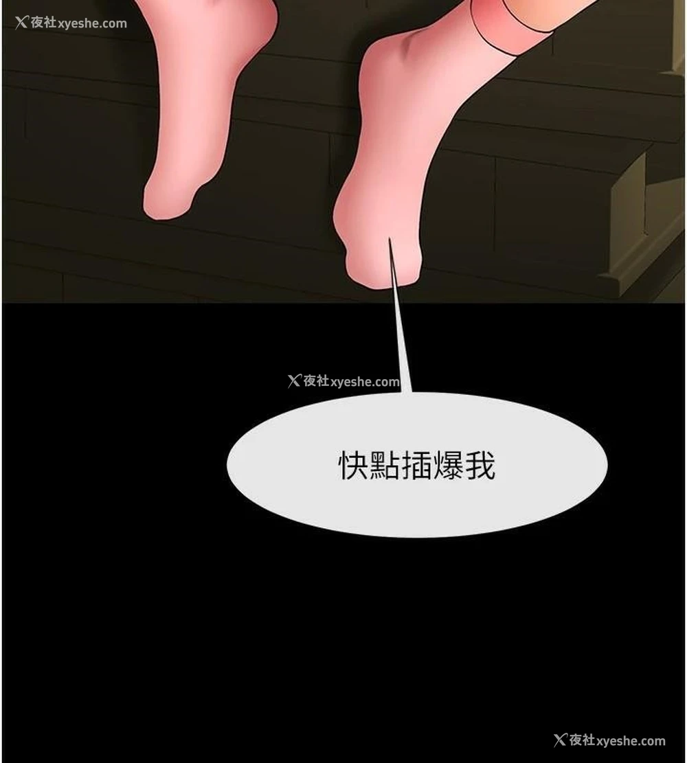 114P - 炸裂吧!巨棒