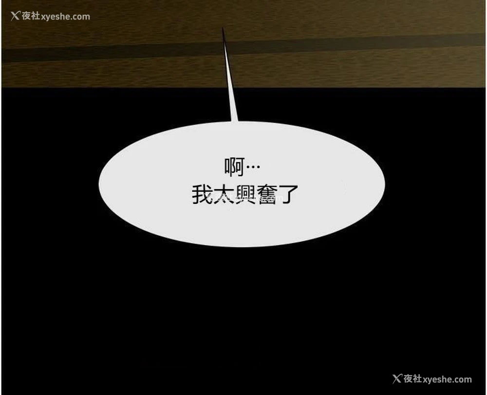 117P - 炸裂吧!巨棒