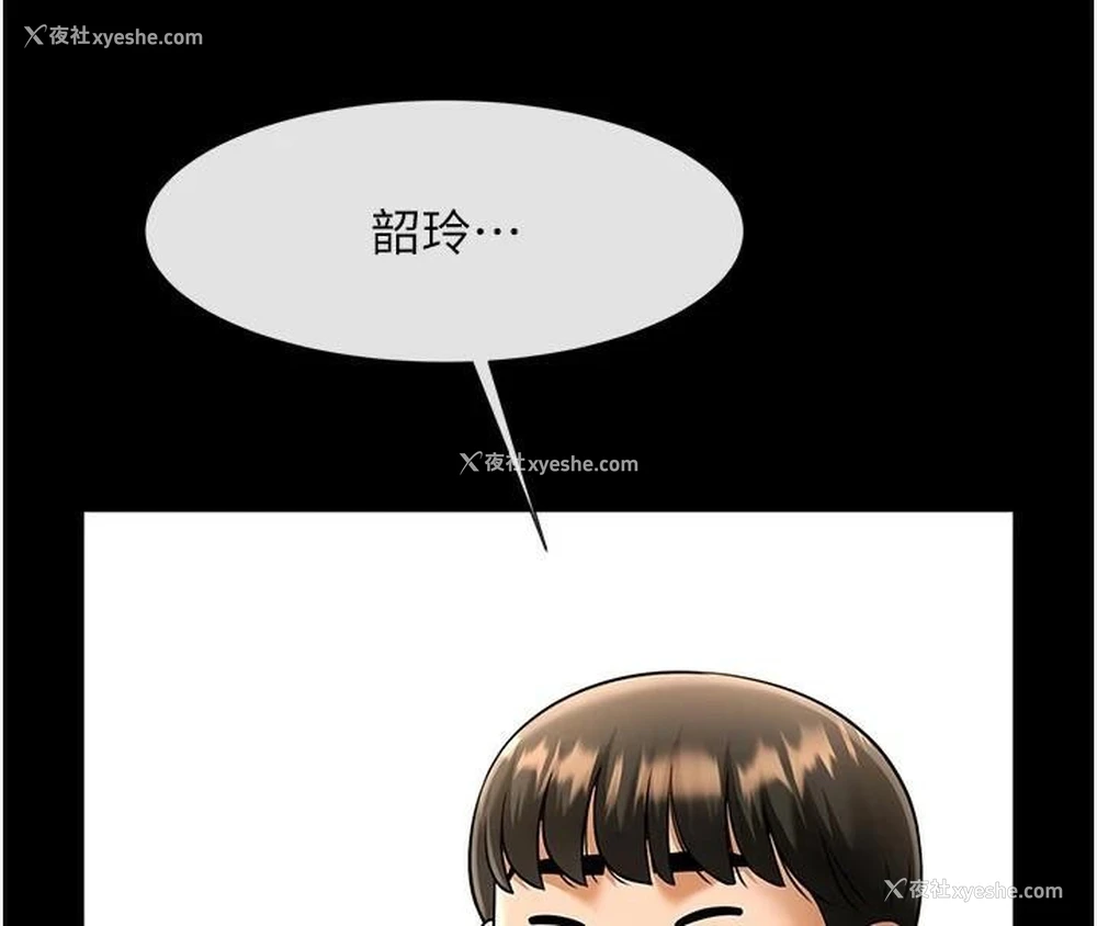 121P - 炸裂吧!巨棒