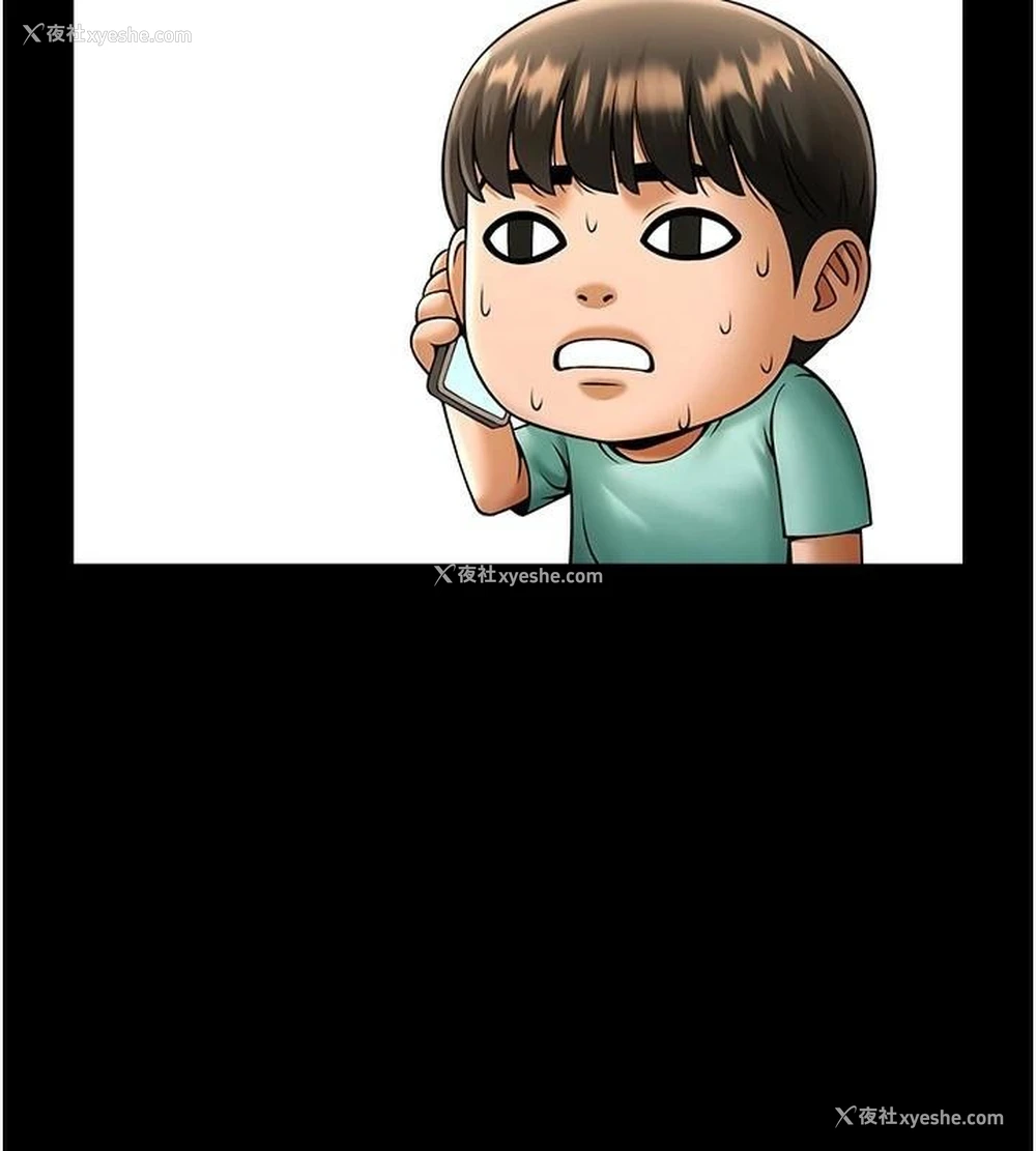 127P - 炸裂吧!巨棒