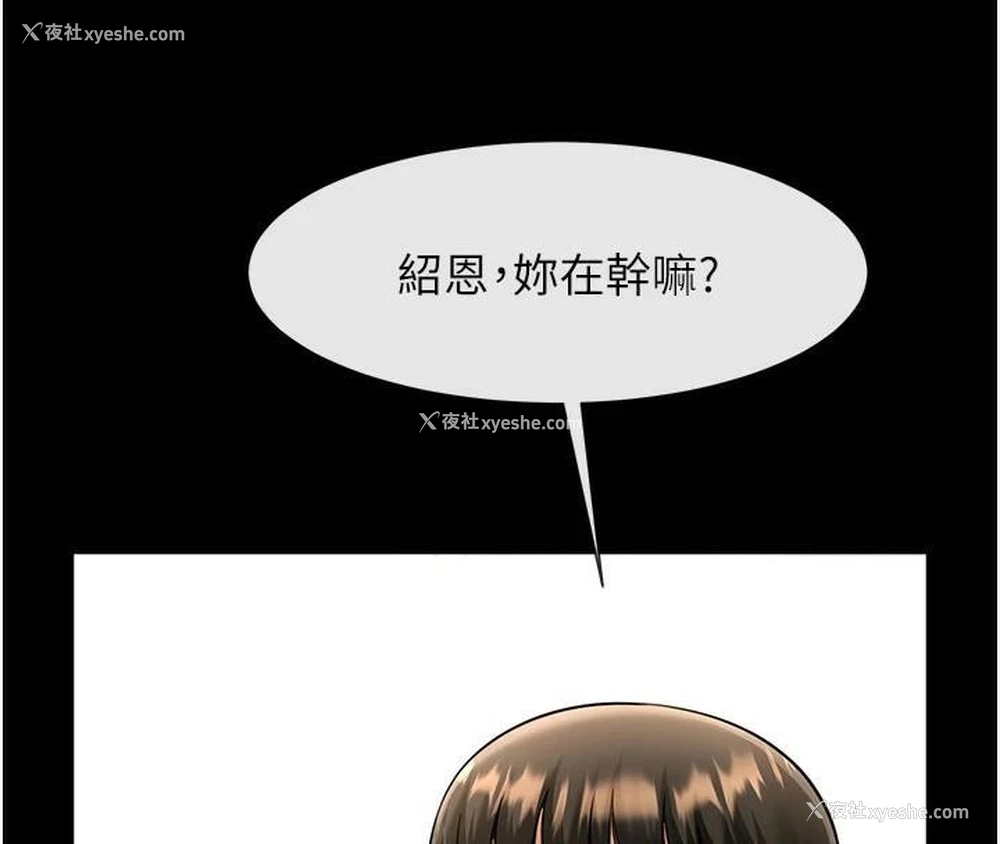 128P - 炸裂吧!巨棒