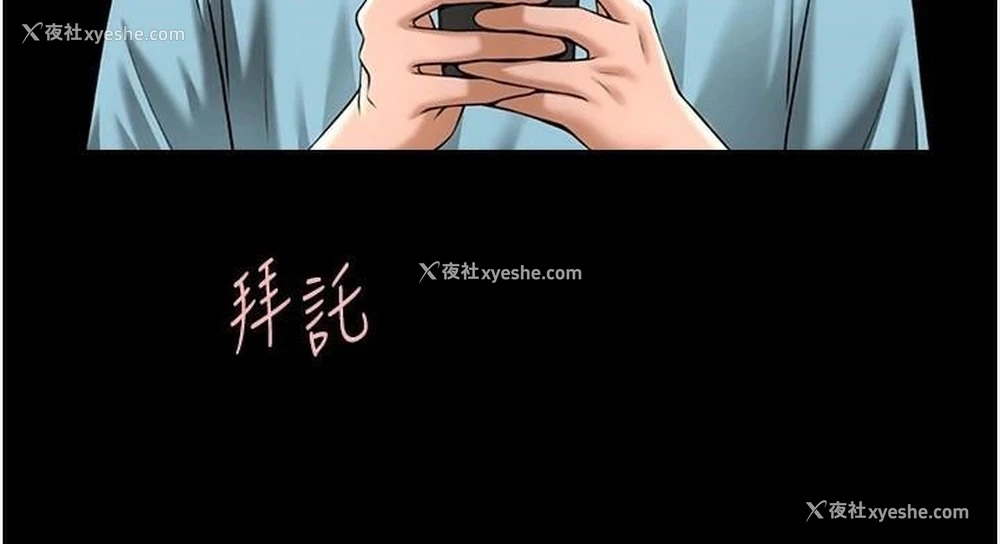 136P - 炸裂吧!巨棒