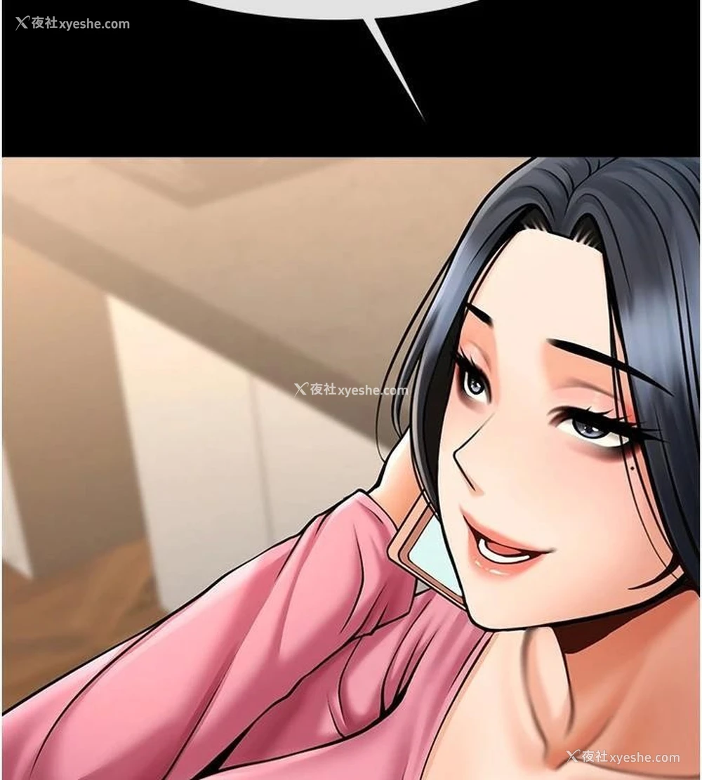 145P - 炸裂吧!巨棒