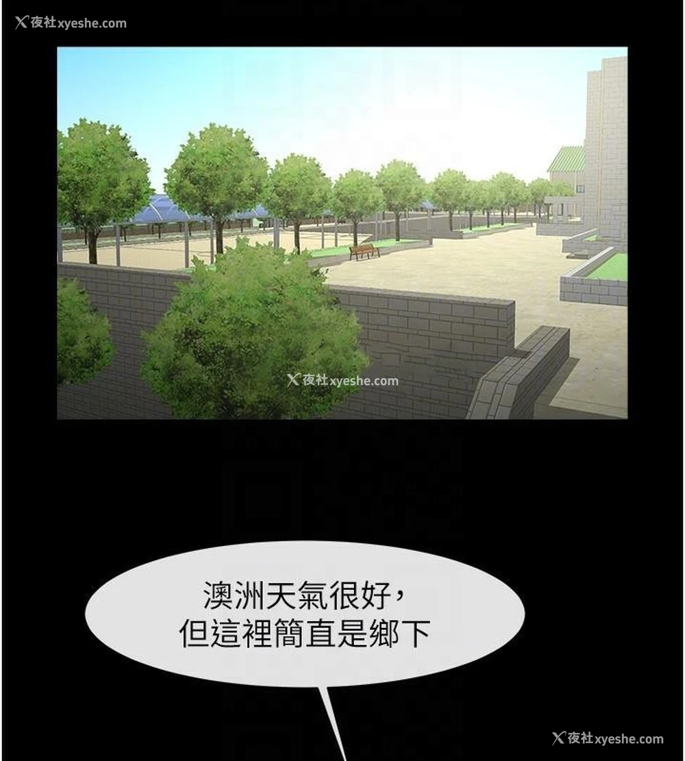 17P - 炸裂吧!巨棒
