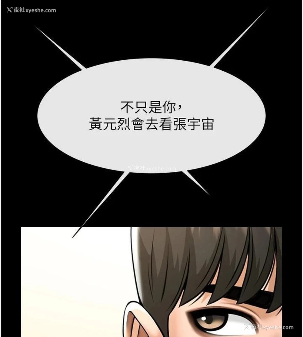 34P - 炸裂吧!巨棒