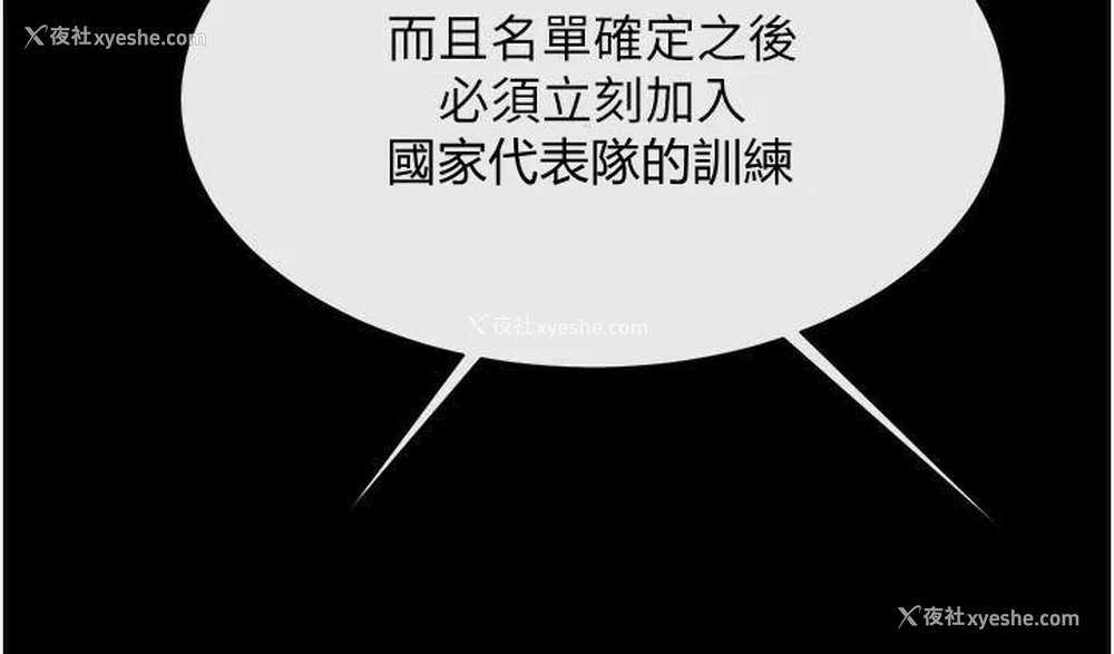 46P - 炸裂吧!巨棒