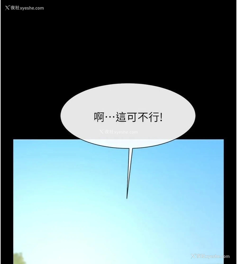 47P - 炸裂吧!巨棒