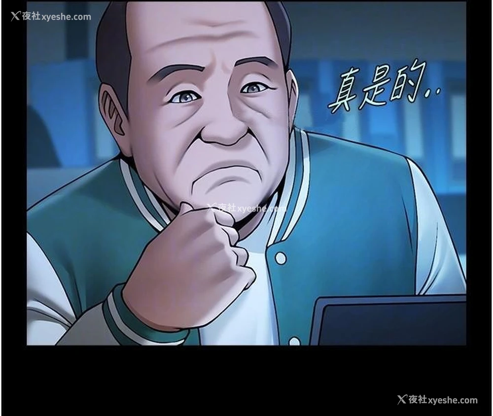 56P - 炸裂吧!巨棒