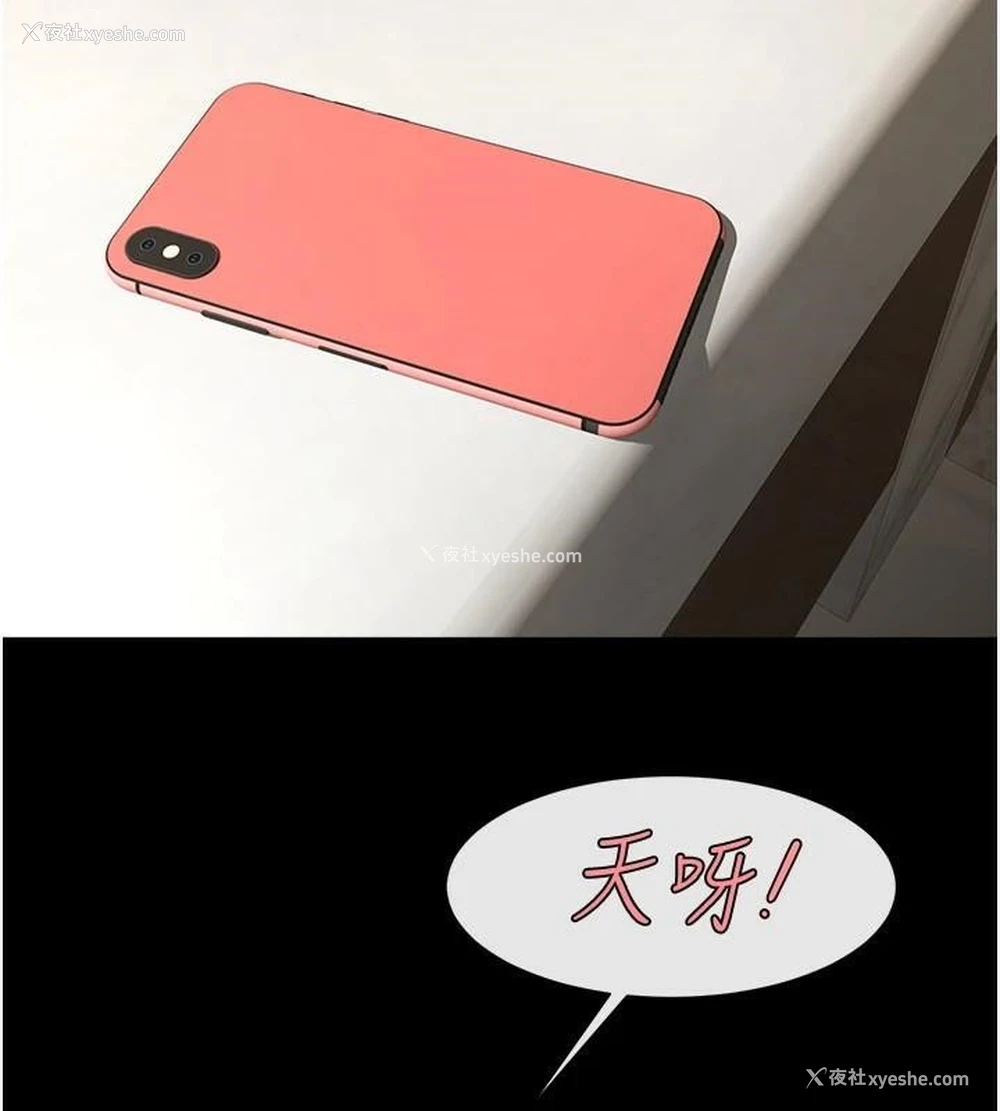 6P - 炸裂吧!巨棒