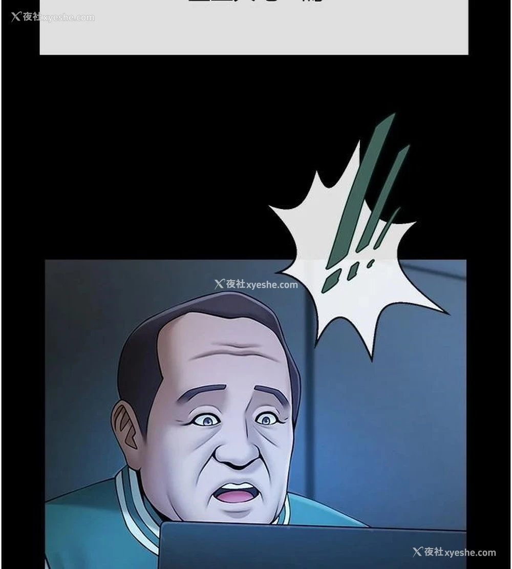 65P - 炸裂吧!巨棒