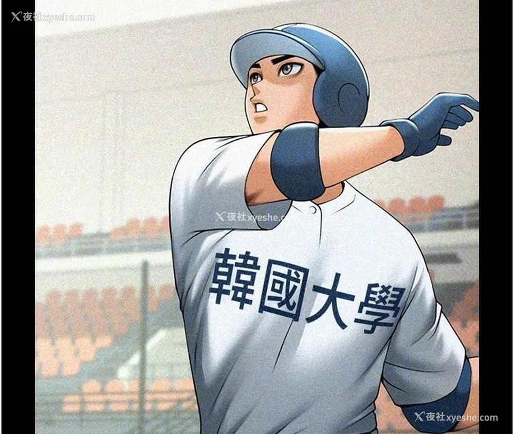 70P - 炸裂吧!巨棒
