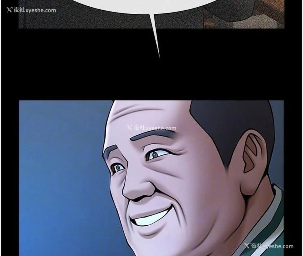 77P - 炸裂吧!巨棒