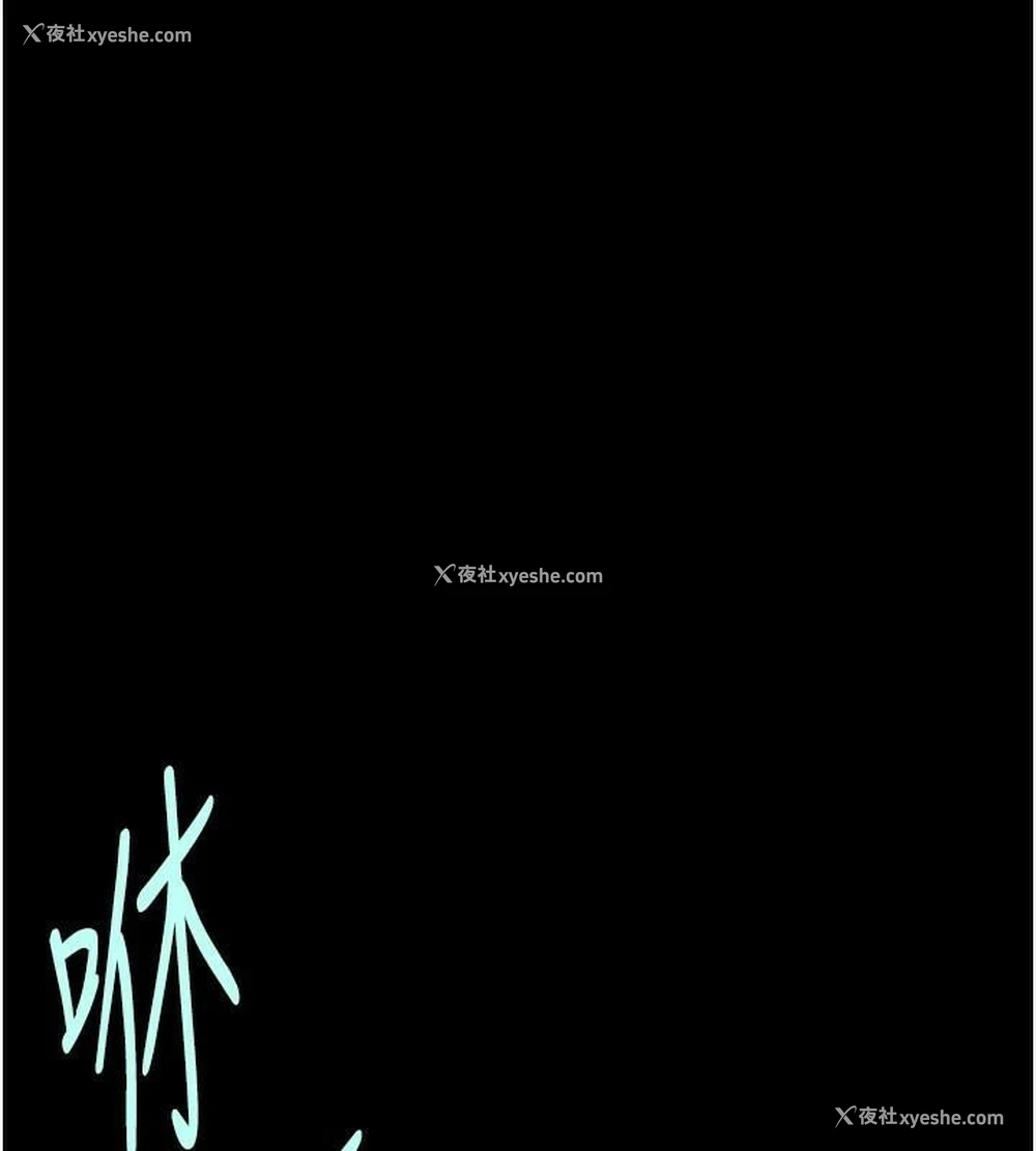 91P - 炸裂吧!巨棒