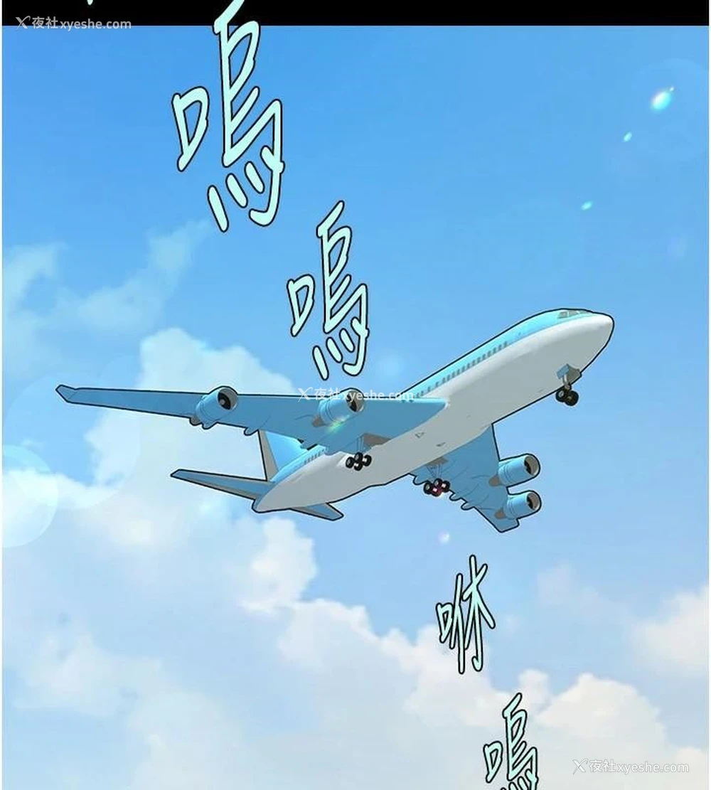 92P - 炸裂吧!巨棒