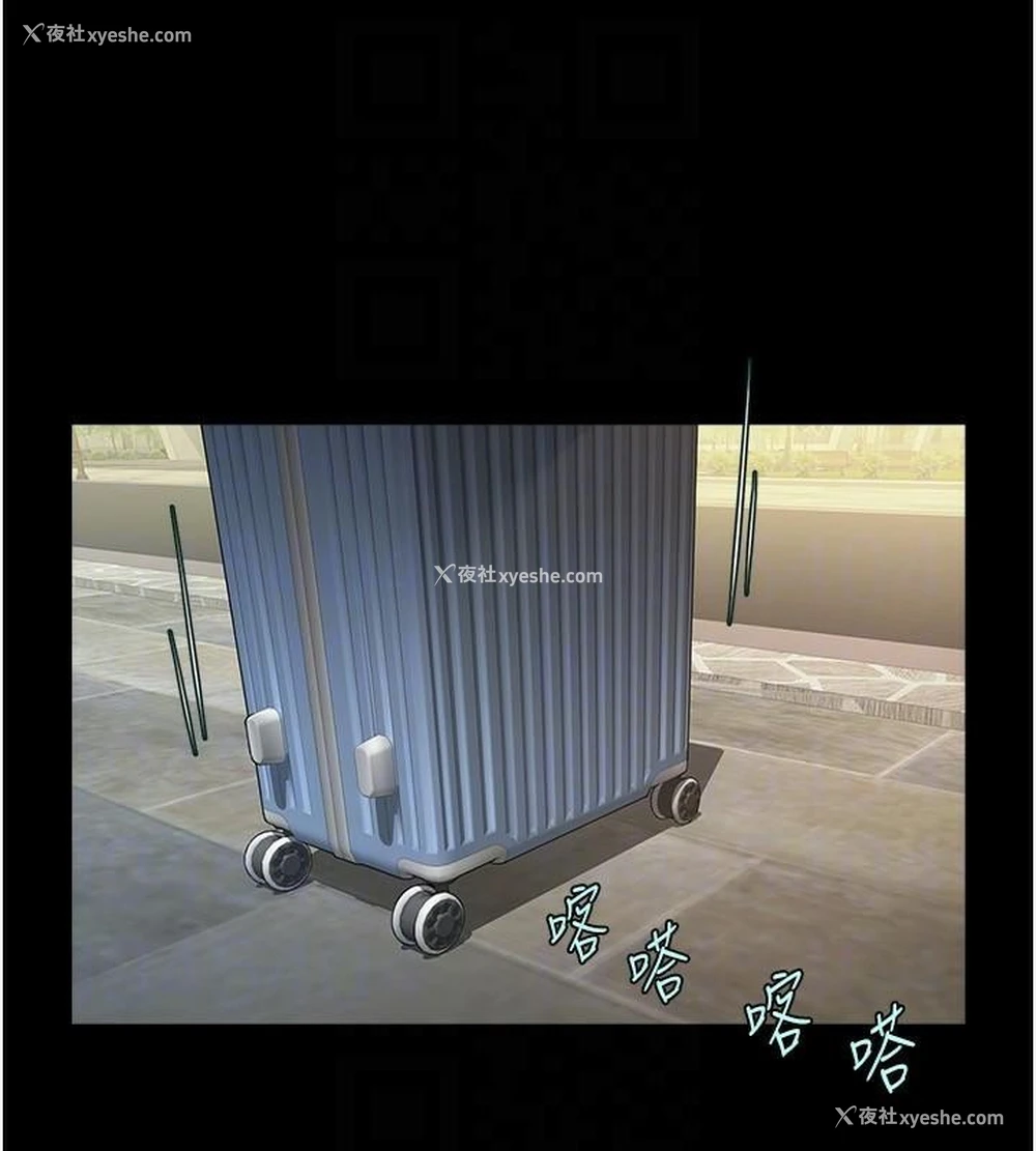 94P - 炸裂吧!巨棒