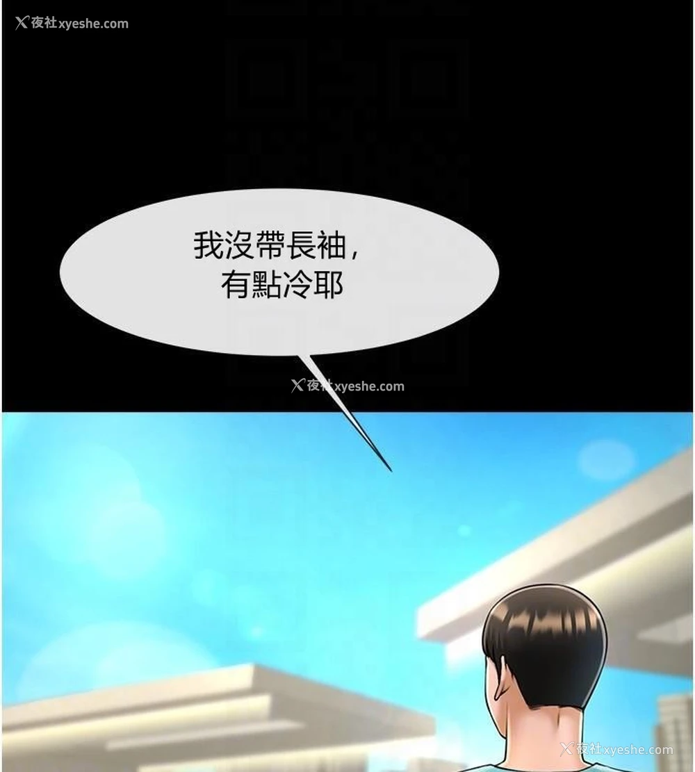 95P - 炸裂吧!巨棒