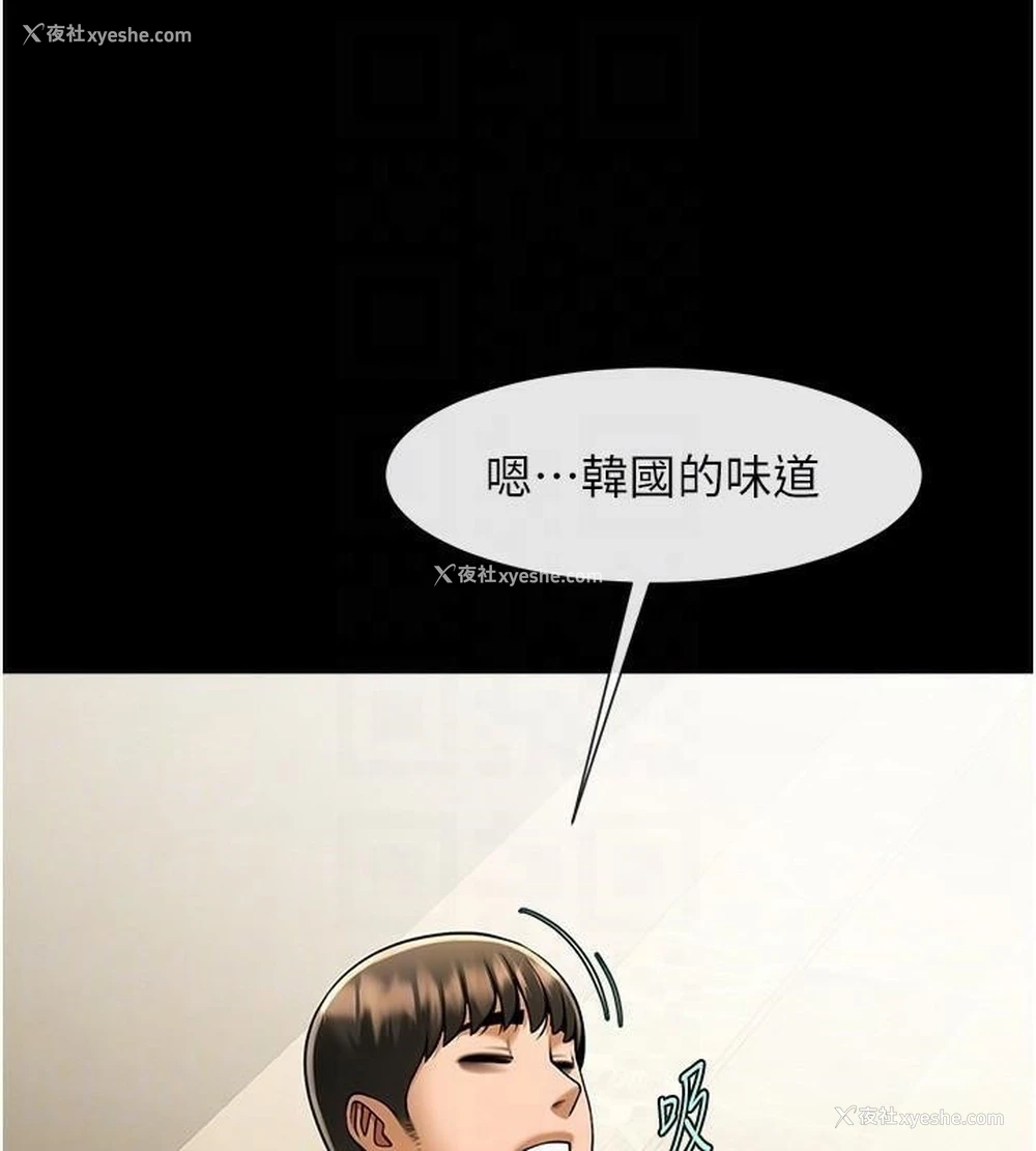 99P - 炸裂吧!巨棒