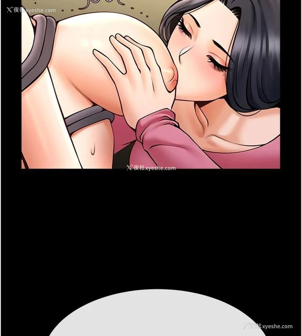 100P - 炸裂吧!巨棒