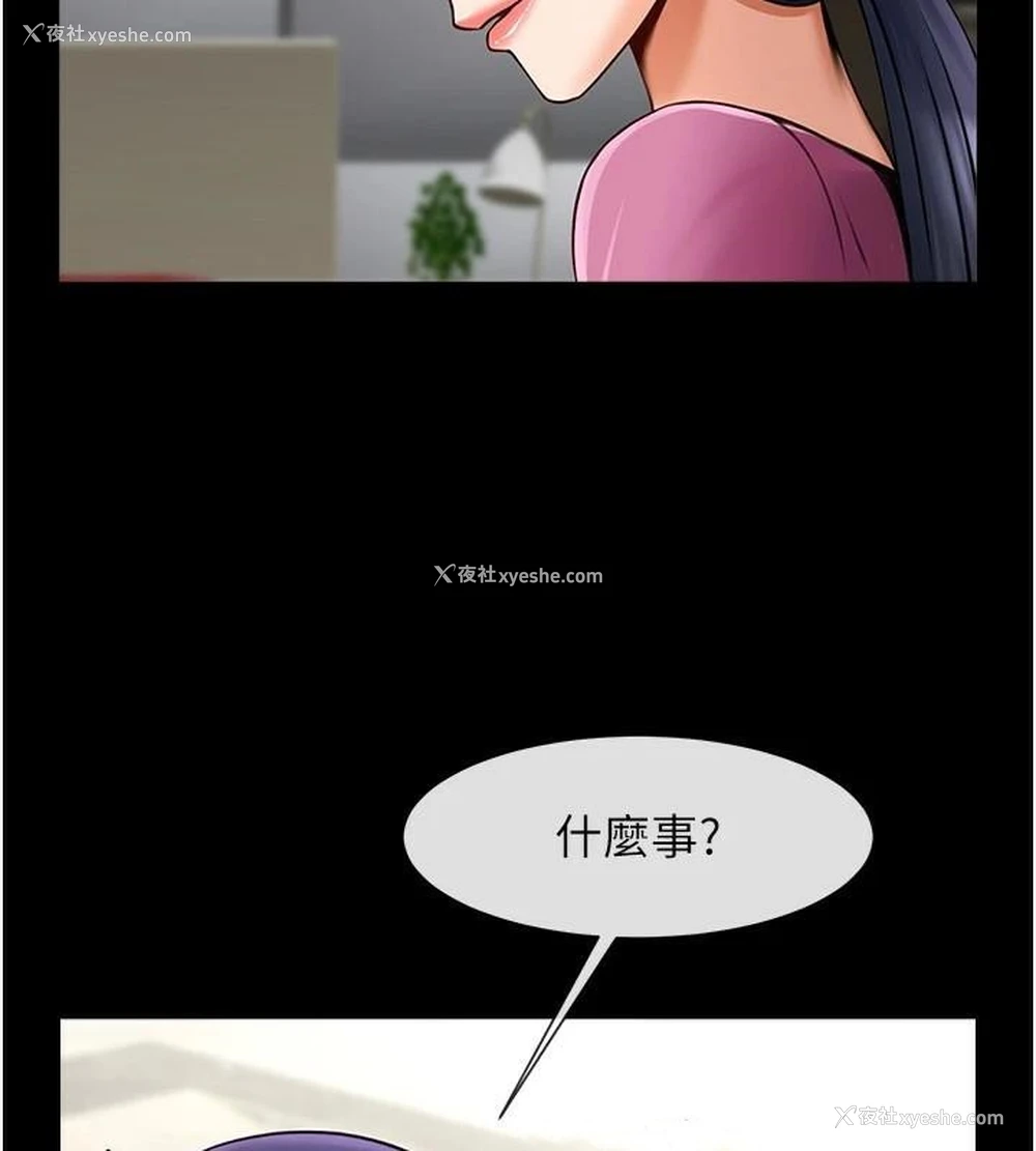 106P - 炸裂吧!巨棒