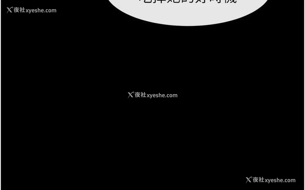 10P - 炸裂吧!巨棒