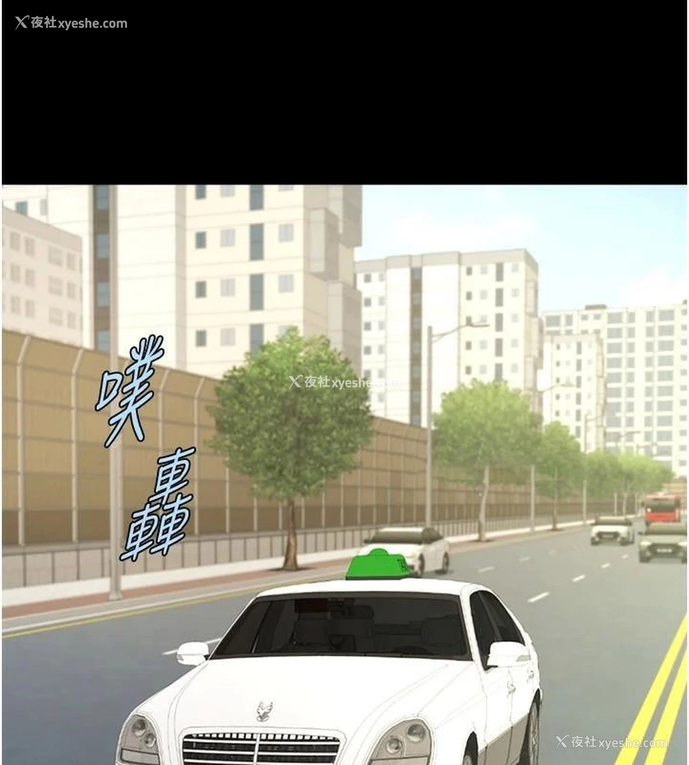 14P - 炸裂吧!巨棒