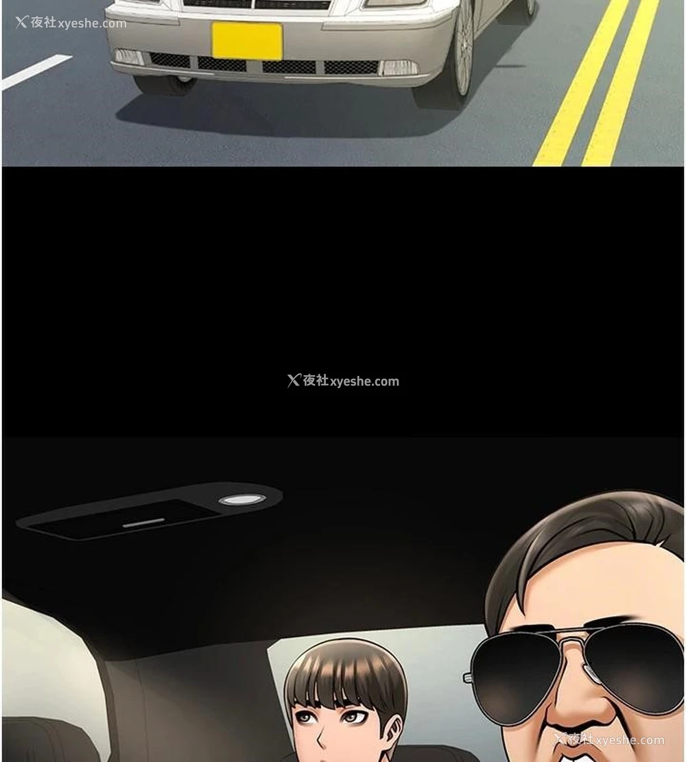 15P - 炸裂吧!巨棒