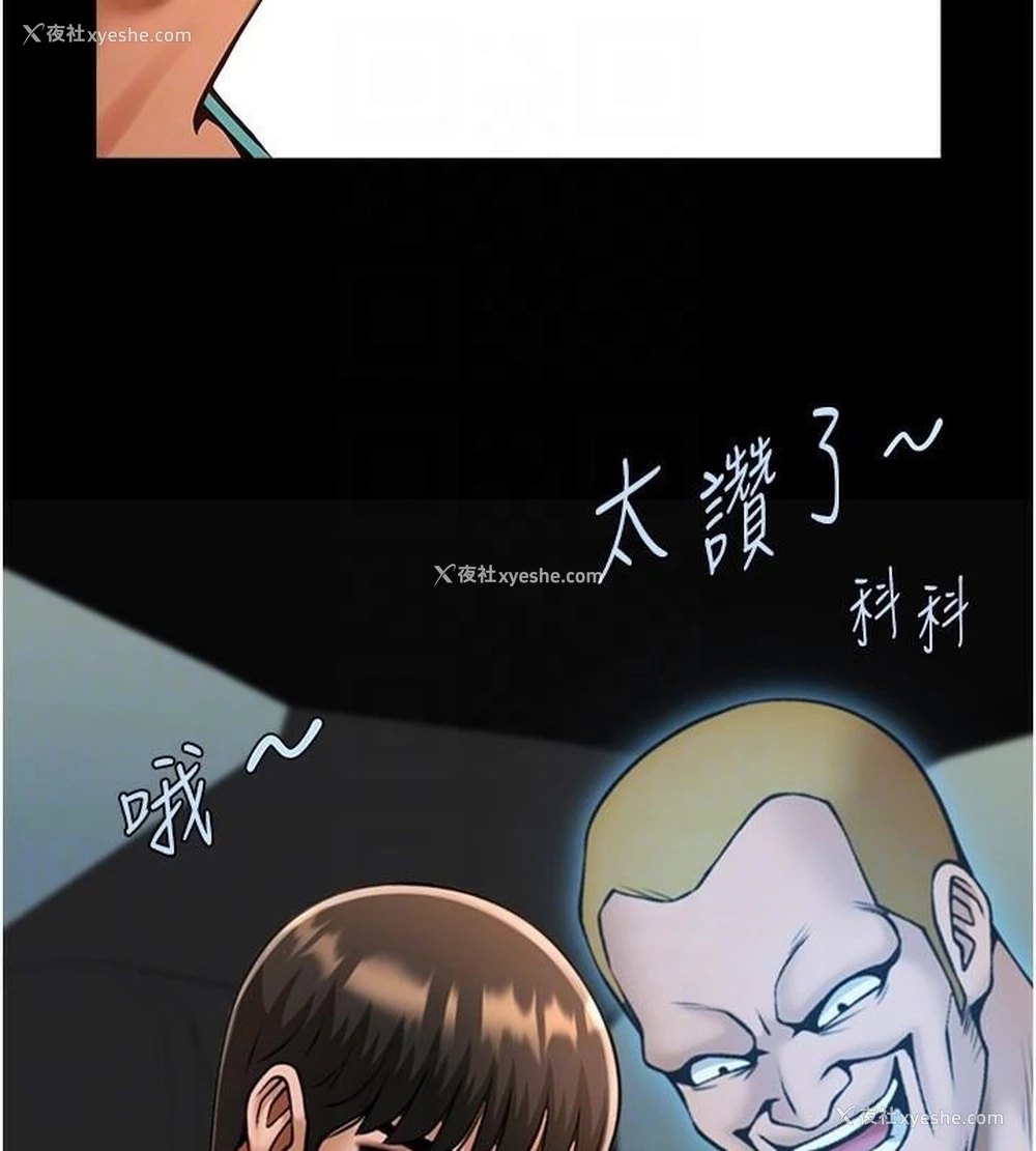 30P - 炸裂吧!巨棒