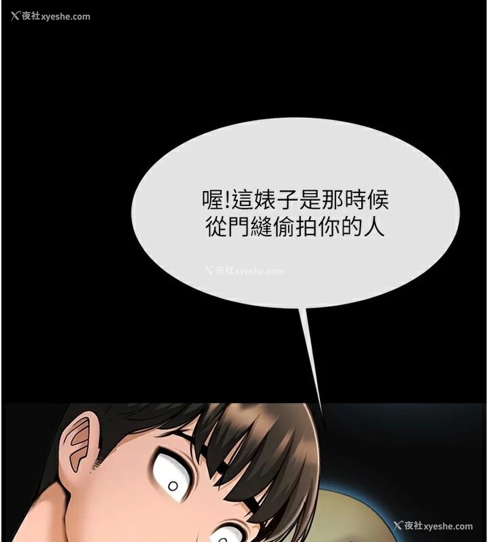 32P - 炸裂吧!巨棒