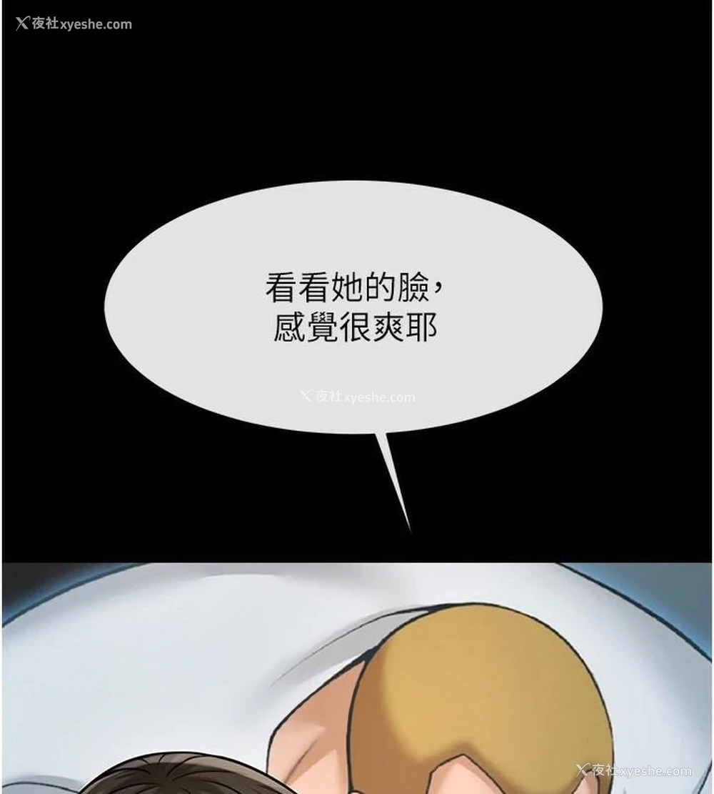 38P - 炸裂吧!巨棒