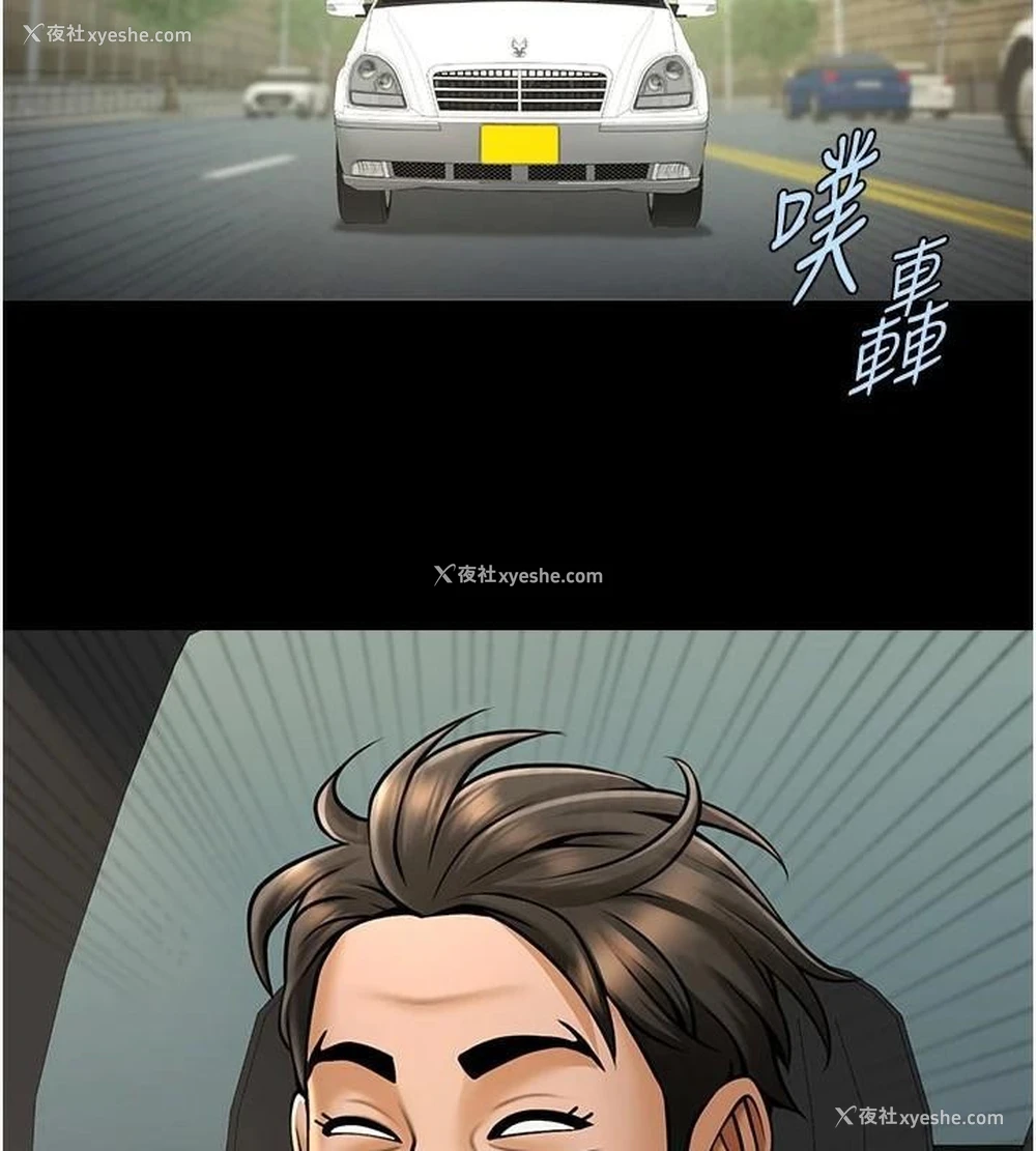 52P - 炸裂吧!巨棒