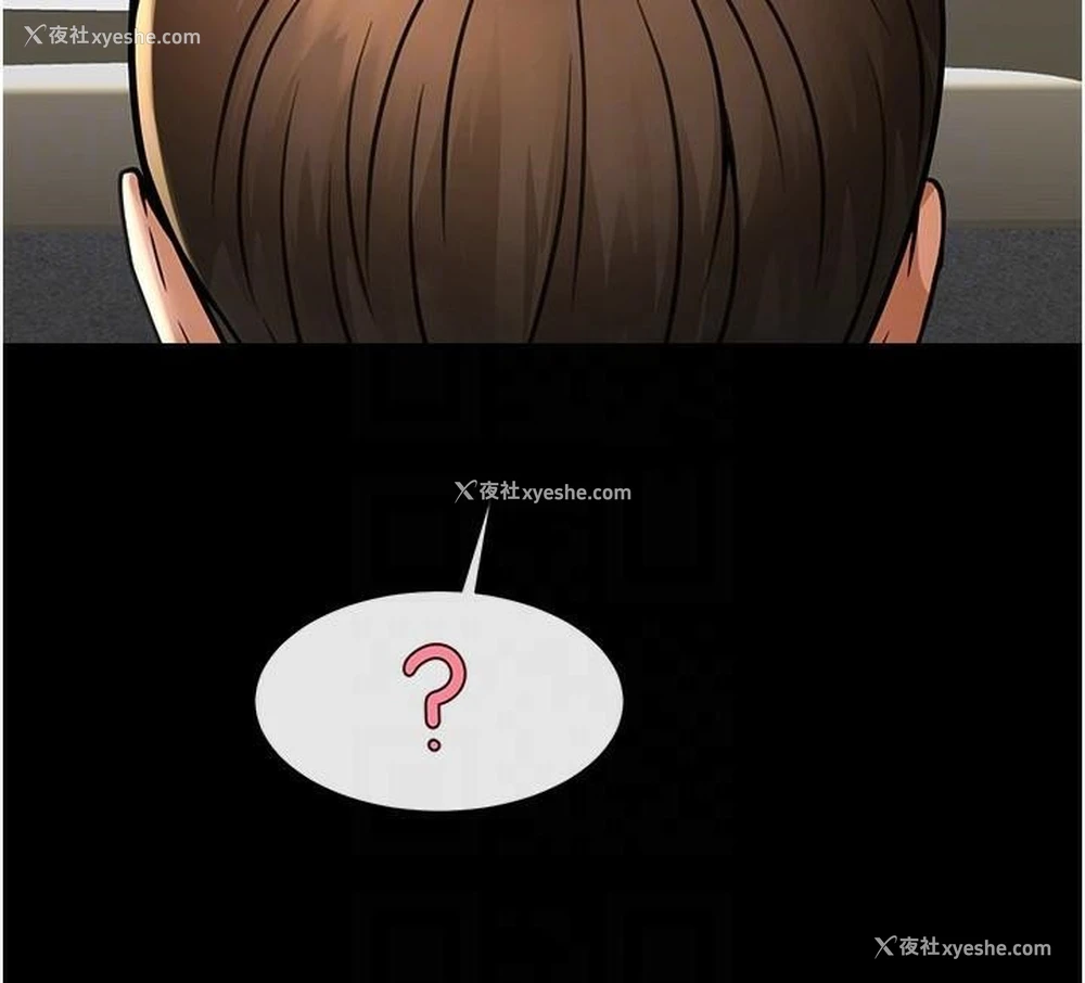 91P - 炸裂吧!巨棒