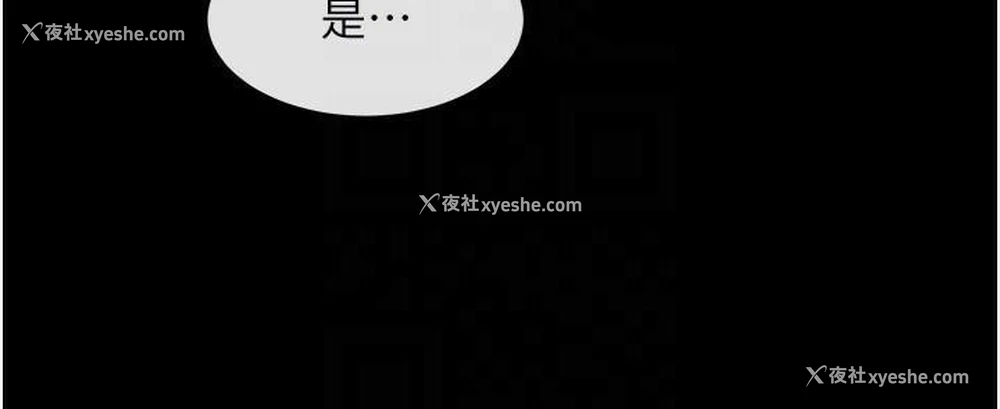 98P - 炸裂吧!巨棒
