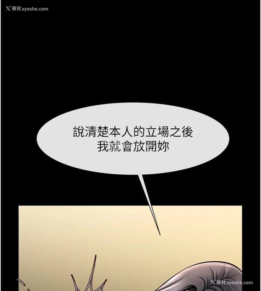 99P - 炸裂吧!巨棒