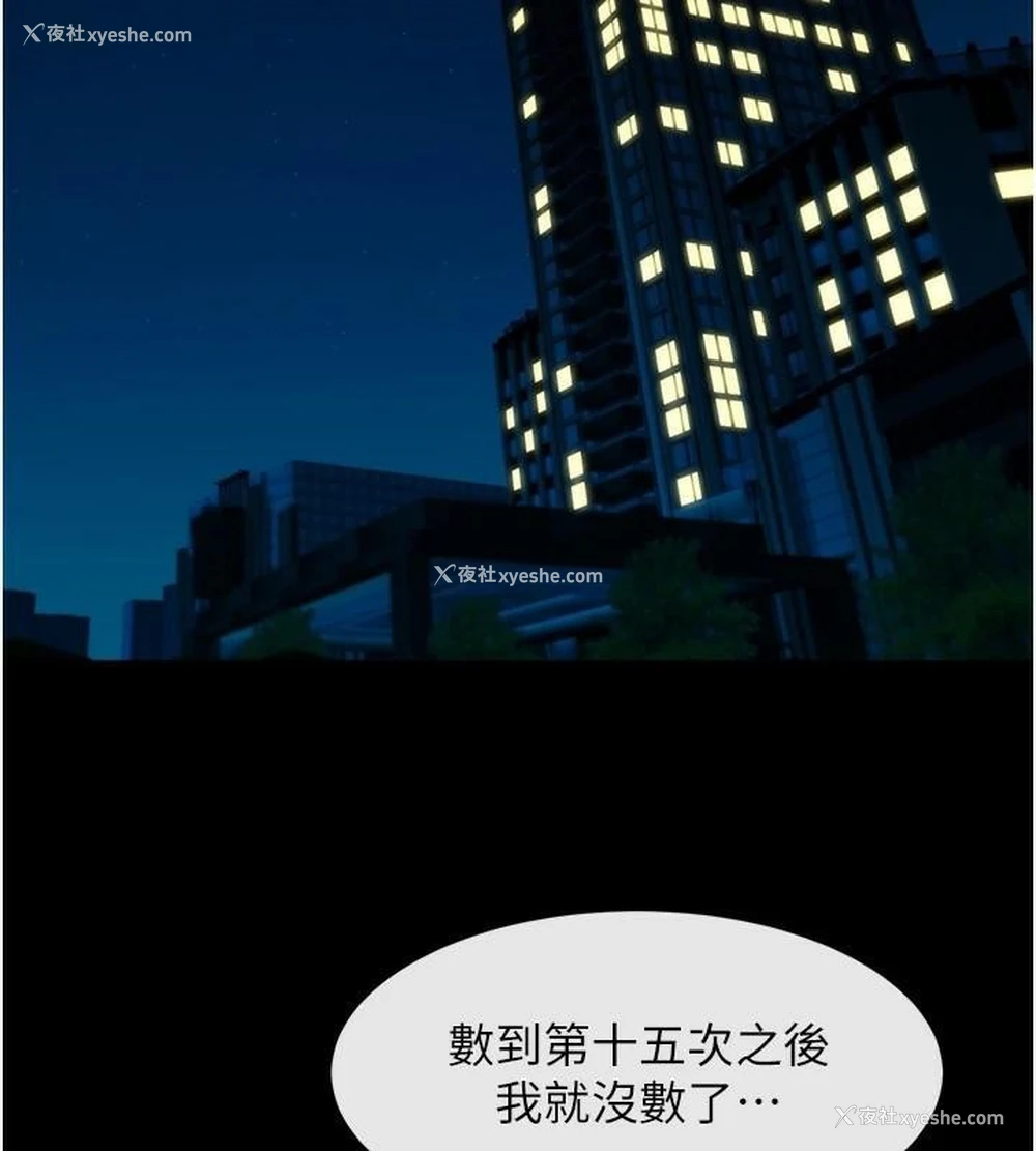 102P - 炸裂吧!巨棒