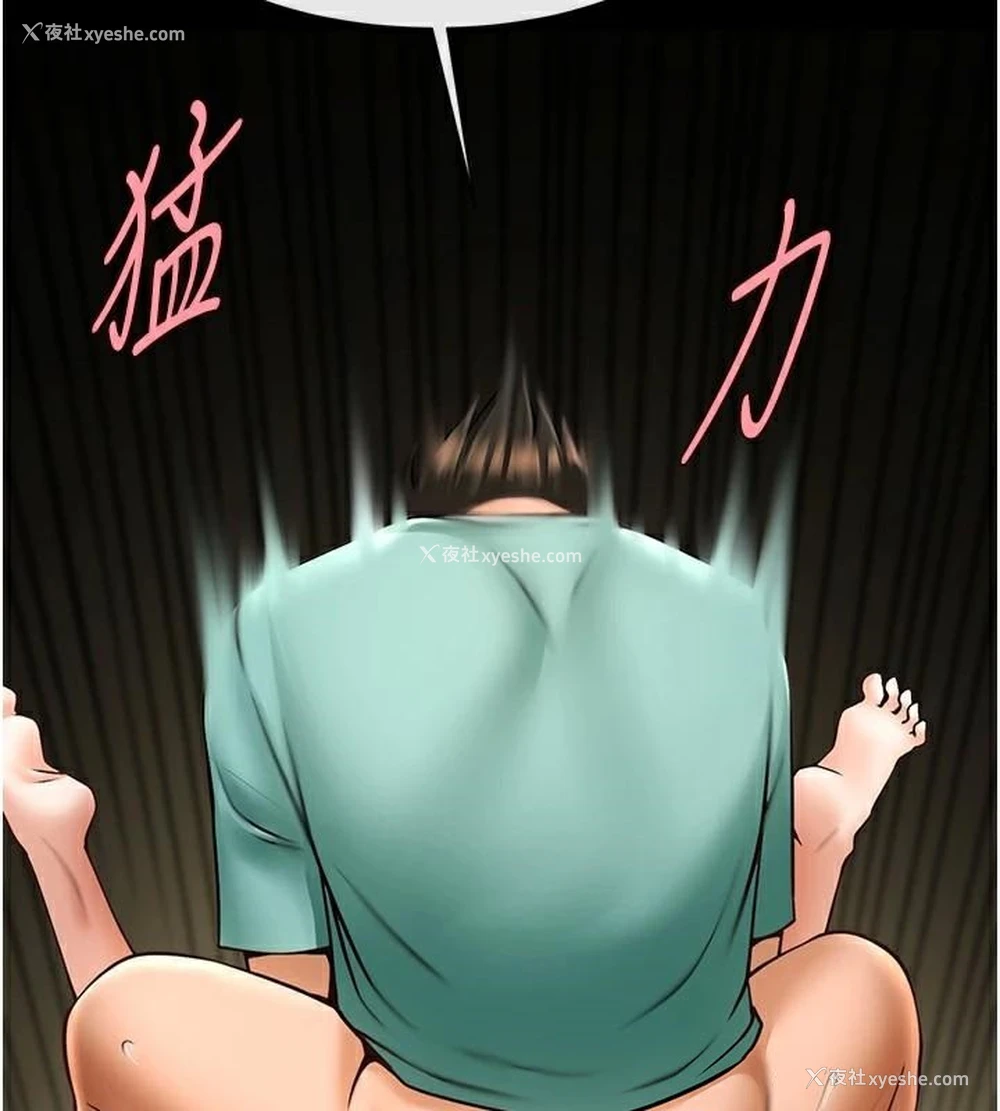 10P - 炸裂吧!巨棒