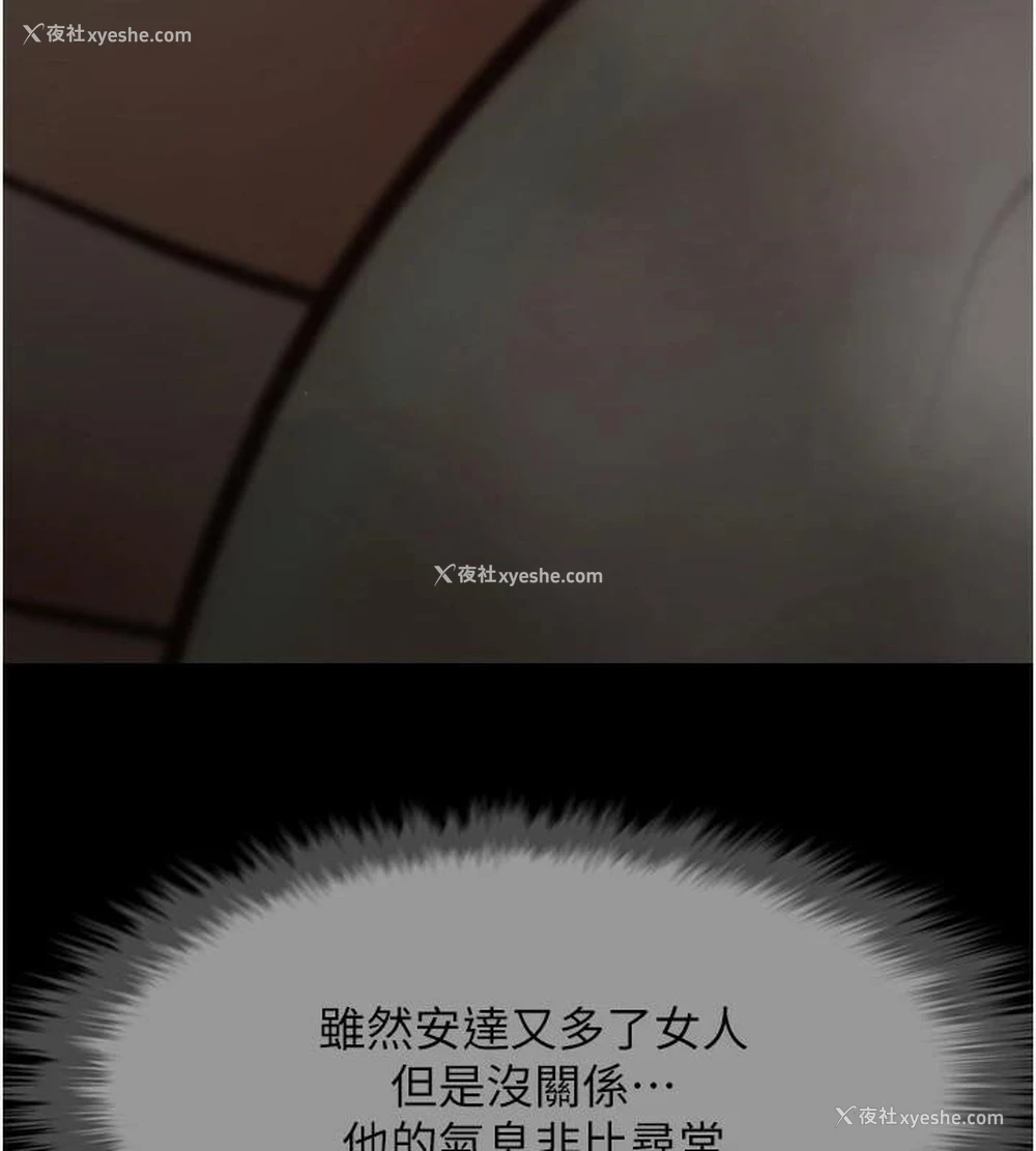 113P - 炸裂吧!巨棒