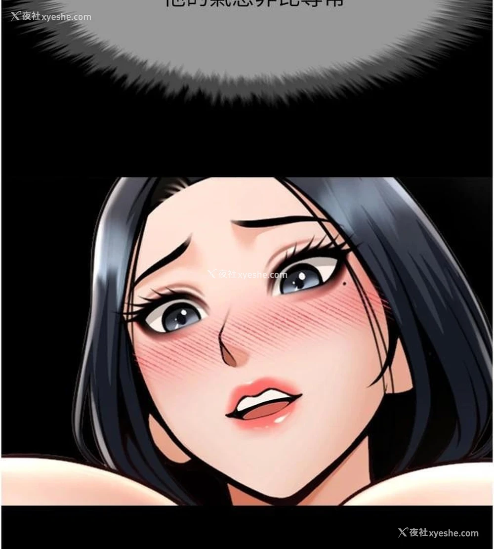 114P - 炸裂吧!巨棒
