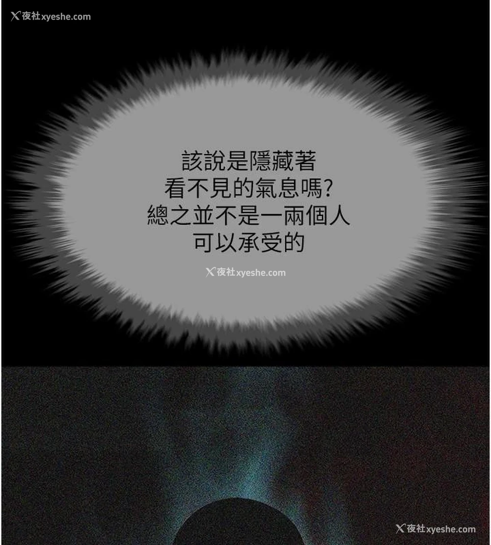 115P - 炸裂吧!巨棒